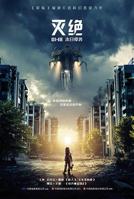 菲尼克斯觉醒名场面剧照